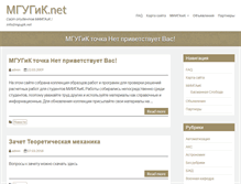 Tablet Screenshot of mgugik.net